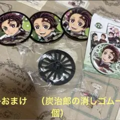 鬼滅の刃　竈門炭治郎 缶バッジとシールキーホルダーセット おまけ付き