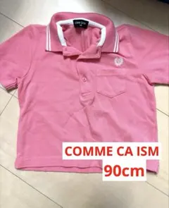 美品〉コムサイズム COMME CA ISM キッズポロシャツ 90cm