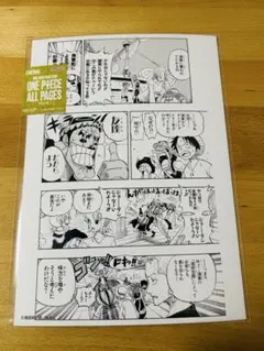ONE PIECE 漫画ページ オールページ　白ひげ 白ひげ海賊団 マルコ ONE PIECE オールページ ロックスター 白ひげ海賊団 マルコ - メルカリ