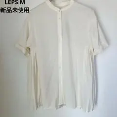 アイボリー プリーツ切り替えシャツ　フリー　半袖シャツ　タグ付き　レプシィム