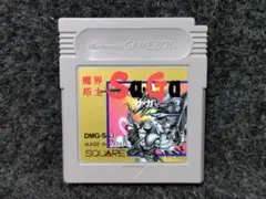 魔界塔士SaGa　ゲームボーイ　GB　魔界塔士サガ