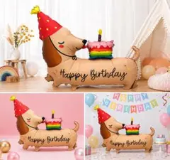 誕生日　バルーン　サプライズ　可愛すぎる　写真映え　映え　犬　犬バルーン