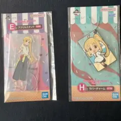 ぼっち・ざ・ろっく 一番くじ 伊地知虹夏 E賞 H賞 セット