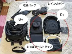 ベビーゼンヨーヨー yoyo 0+、6+ ブラックフレーム ブラック