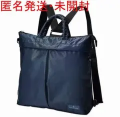 ★ナノ・ユニバース【3WAY リュックサック】新品未開封のサムネイル
