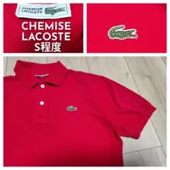 LACOSTE 2 S程度 ポロシャツ ラコステ 半袖 半袖ポロシャツ 古着