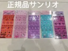 【国内正規品】サンリオタイルシール♡ ハローキティ・マイメロディ シールセッ