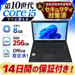 ★2022年製★ 軽量 第12世代i5 SSD256GB FHD AJ5 富士通 ☆2022年製☆ 軽量 第12世代i5 SSD256GB FHD AJ5 富士通 - メルカリ