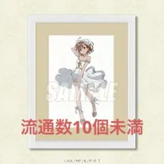 五等分の花嫁　複製原画　ミストグラフ　五等分の花嫁展　一花 五等分の花嫁 複製原画 ミストグラフ 五等分の花嫁展 一花 - メルカリ