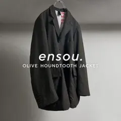 2025年最新】ensou 柿乃葉の人気アイテム - メルカリ