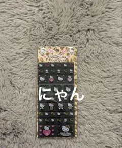 【正規品】新品 ハローキティ タイルシール サンリオ ヒョウ柄 ゼブラ柄