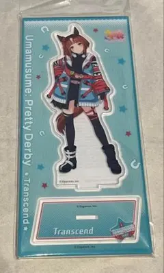 ウマ娘　トランセンド　アクリルスタンド　勝負服