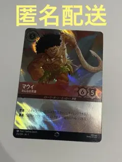 2025年最新】エンチャンテッド ロルカナ マウイの人気アイテム