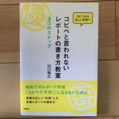 Item thumbnail for item 46dea82a-88b0-44fc-887e-d33450ce07ef