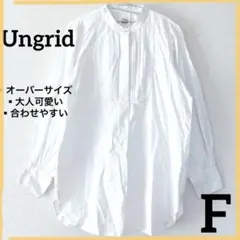 Ungrid ホワイトシャツ オーバーサイズ　古着女子　合わせやすい　スリットのサムネイル