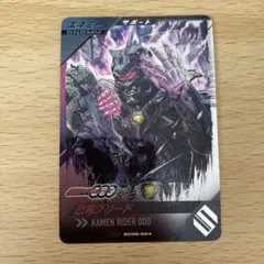 ガンバレジェンズＳＣ第６章　ＣＰ恐竜グリード　SC06-064