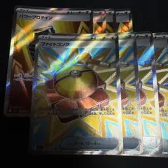 パワープロテインsr ファイトゴング sr 各4枚　⑥