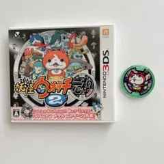 妖怪ウォッチ2元祖　3DS ソフト　動作確認済　ジバニャン　メダルつき