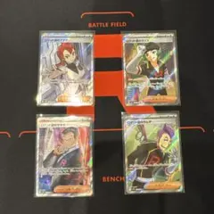 2026年最新】ロケット団のアテナ SRの人気アイテム - メルカリ