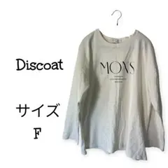Discoat ロゴプリント 長袖カットソー ホワイト サイズF