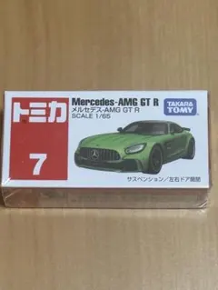 トミカ メルセデス-AMG GT R