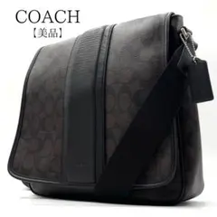 【美品】コーチ COACH メッセンジャーバッグ ショルダーバッグ ブラウン 革