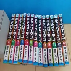 チェンソーマン 1-13巻セット 藤本タツキ