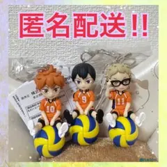 ハイキュー！ プチっとのりマス vol.1 セカンドユニフォーム 3種セット ➀