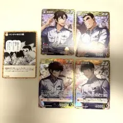 名探偵コナン 警察学校組 TCG