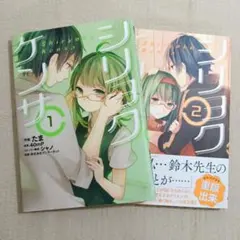 Item thumbnail for item 5d9f5ff3-cc40-4db3-b621-78046b351404