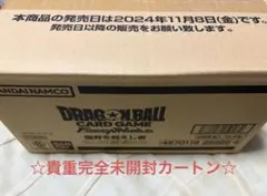DUAL EVOLUTION 新品未開封 1カートン DUAL EVOLUTION 新品未開封 1カートン - メルカリ