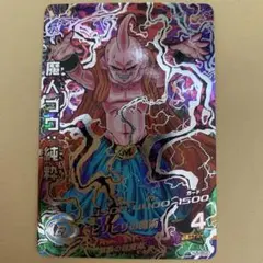 ドラゴンボールヒーローズ 魔人ブウ 悪 H6-46 - メルカリ