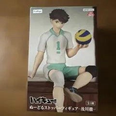 Item thumbnail for item daae013a-53d5-4002-b5ac-89f6bb400564