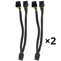 Wersualy 4パック スプリッター電源ケーブル 8インチ