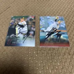 2026年最新】有原航平 サインの人気アイテム - メルカリ