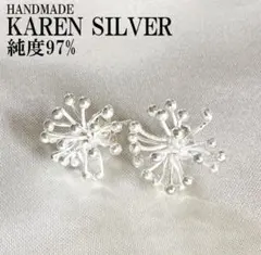 Sonyagate年末セール中全品1割引様 リクエスト 4点 まとめ商品