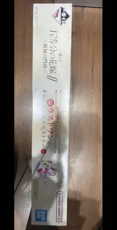 五等分の花嫁一番くじまとめセット