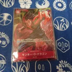 ワンピースカード 500年後の未来 モンキー・D・ドラゴン パラレル