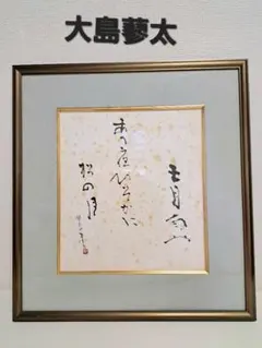 Item thumbnail for item d8977689-f87e-4025-bd26-29c441f5b149