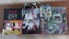 Item thumbnail for item ddb35d66-5fb5-46c6-af84-be05242f0b5e