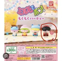 2026年最新】ヤシチ ミルモでポンの人気アイテム - メルカリ
