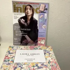 InRed 1.2月合併号