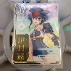 2026年最新】艦これアーケード 伊13の人気アイテム - メルカリ