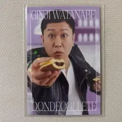 よしもとコレカ7th ドンデコルテ 銀次 スイーツ半分こ 吉本興業 - メルカリ