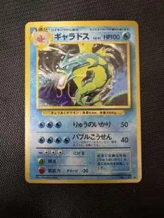 ポケモンカード ギャラドス θダブル - メルカリ