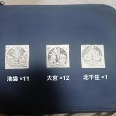 JR東日本 ボケモン 2026 スタンプラリー 24枚セット