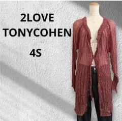 2LOVE TONYCOHEN シアーロングカーディガン　長袖　ピンクのサムネイル
