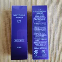 ソーマ化粧品 ホワイトニング美容液 EX(c) - メルカリ
