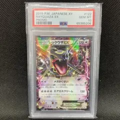 Item thumbnail for item 01b823ca-56dc-445a-8587-3f804559616b