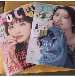 未読　美スト　美st　voce 11月号2026年 雑誌のみ